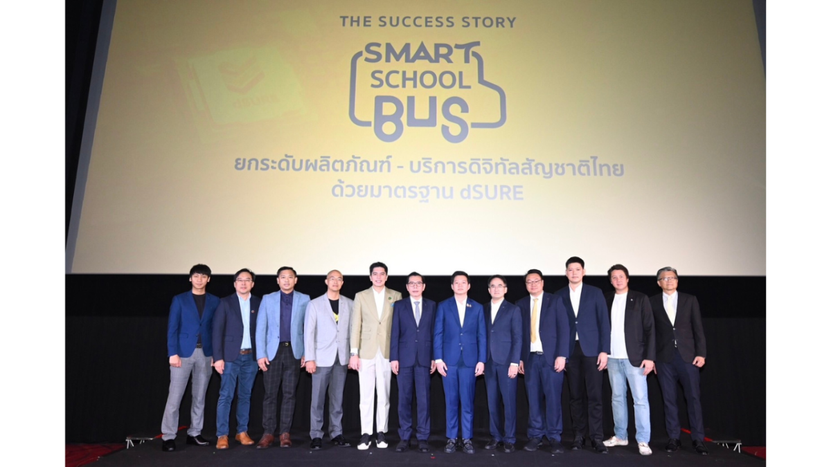 MDES - depa Promote the Smart School Bus Project as a Model for Elevating Thai Digital Products and Services to International Standards Towards Sustainable Digital Application.