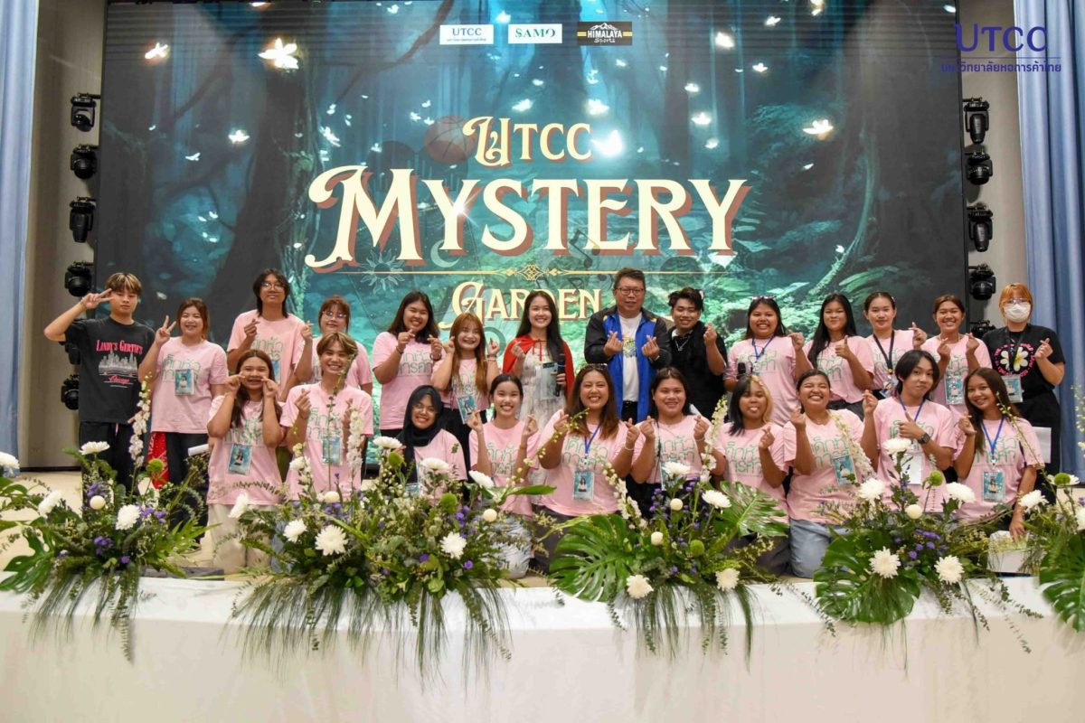 เปิดโลกกิจกรรม UTCC MYSTERY GARDEN 2567