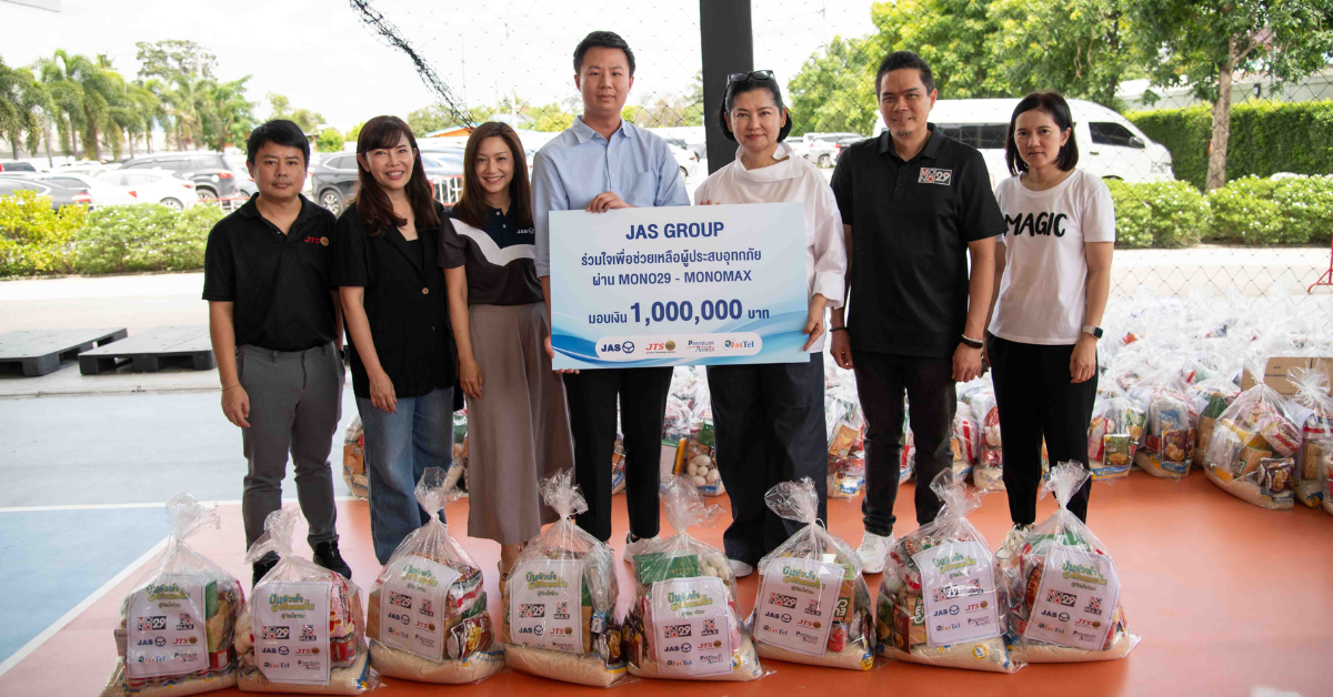 JAS GROUP บริจาค 1 ล้านบาท ร่วมใจช่วยเหลือผู้ประสบอุทกภัยเร่งด่วน!!!