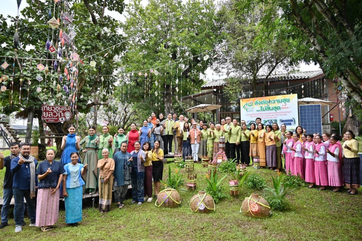 บางจากฯ ส่งต่อความสุขไม่สิ้นสุด