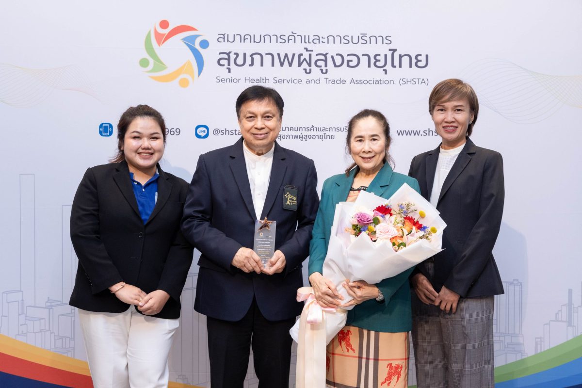 ผู้บริหารThe Parents รับรางวัลสถานประกอบการดีเด่น การันตีคุณภาพบริการ The Parents Wellness and Revitalizing