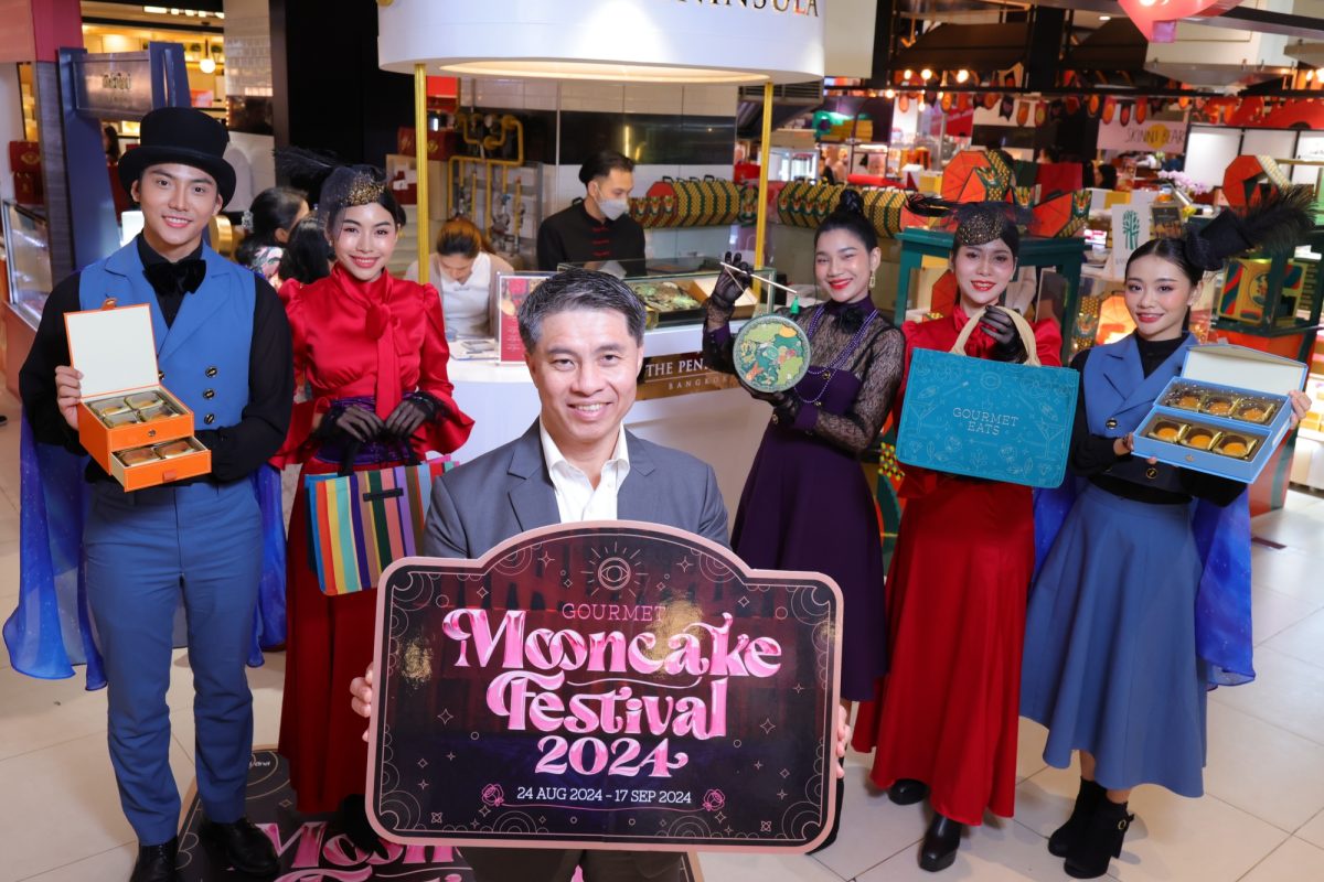 กูร์เมต์ อีทส์ จัดเต็มทัพขนมไหว้พระจันทร์กว่า 60 แบรนด์ดัง ในงาน Gourmet Mooncake Festival 2024