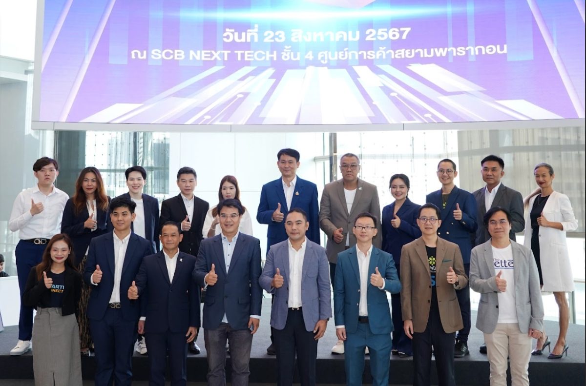 บางจากฯ ส่งเสริมโอกาสสตาร์ทอัพในงาน Diprom Startup Connect 2024 ผู้บริหารร่วมรับฟังการนำเสนอโมเดลธุรกิจของวิสาหกิจเริ่มต้น