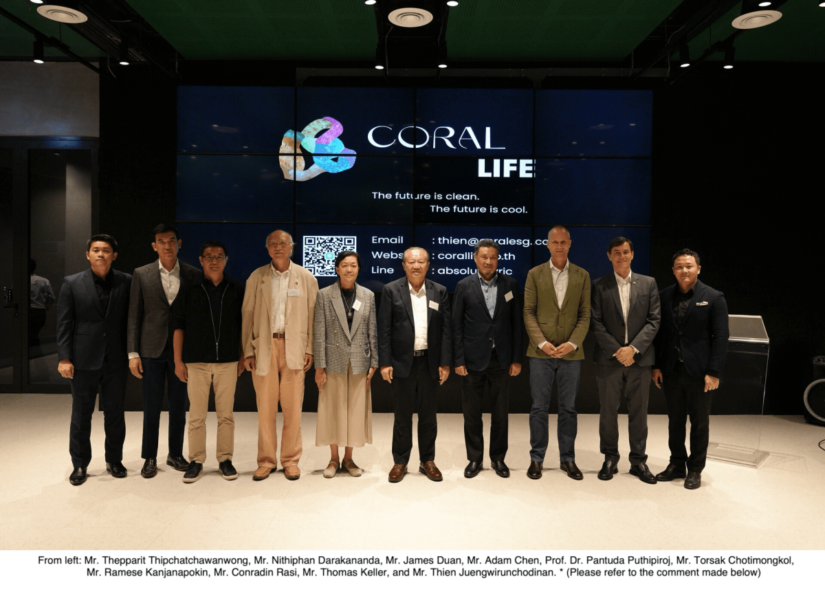 ความร่วมมือระดับนานาชาติเกิดขึ้นที่ CORAL LIFE ผู้นำระดับโลกด้านธุรกิจ สถาบันการศึกษา และภาครัฐมารวมตัวกันเพื่อสร้างสรรค์นวัตกรรมที่ยั่งยืน