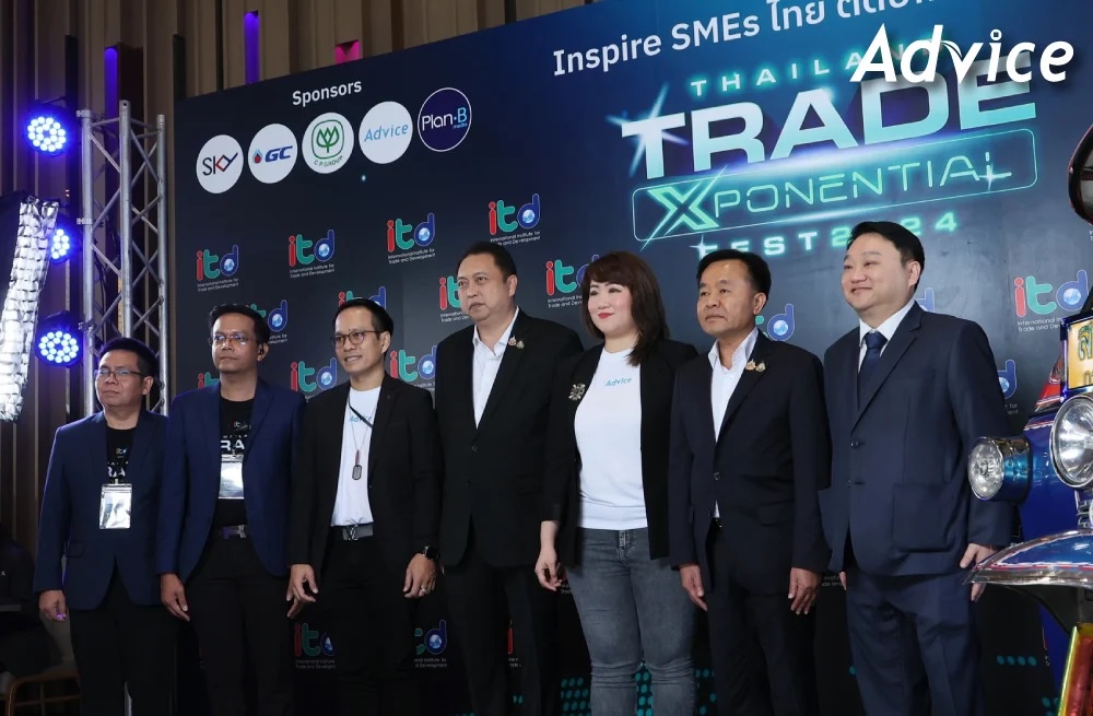 ADVICE ร่วมสนับสนุนงาน Thailand Trade Exponential Fest 2024 ชูความมุ่งมั่นในด้าน ESG ต่อยอดความยั่งยืนในธุรกิจ