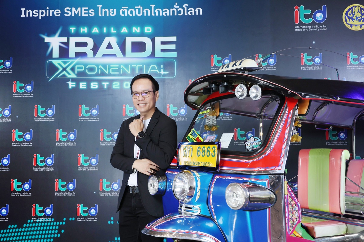 ADVICE ร่วมสนับสนุนงาน Thailand Trade Exponential Fest 2024 ชูความมุ่งมั่นในด้าน ESG ต่อยอดความยั่งยืนในธุรกิจ