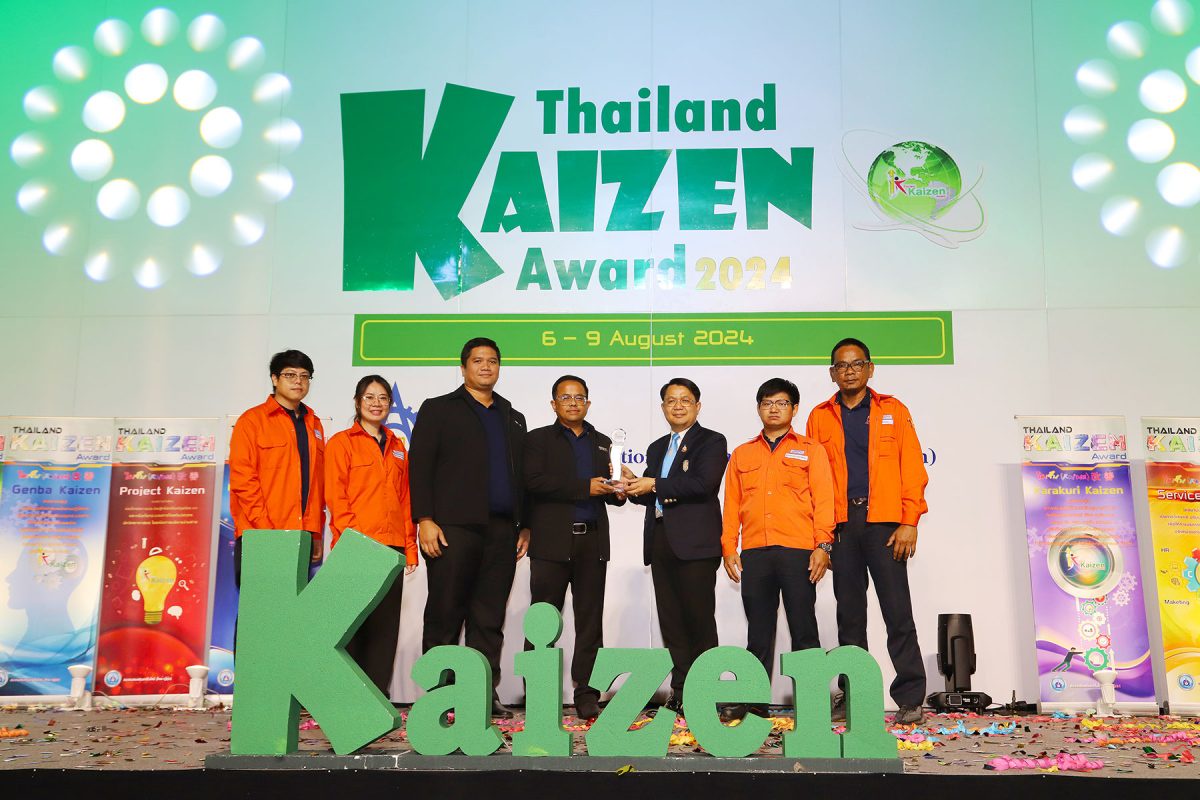 BEM ส่งเสริมการพัฒนากระบวนการทำงาน ส่งทีมเข้าประกวดคว้ารางวัล Thailand Kaizen Award 2024