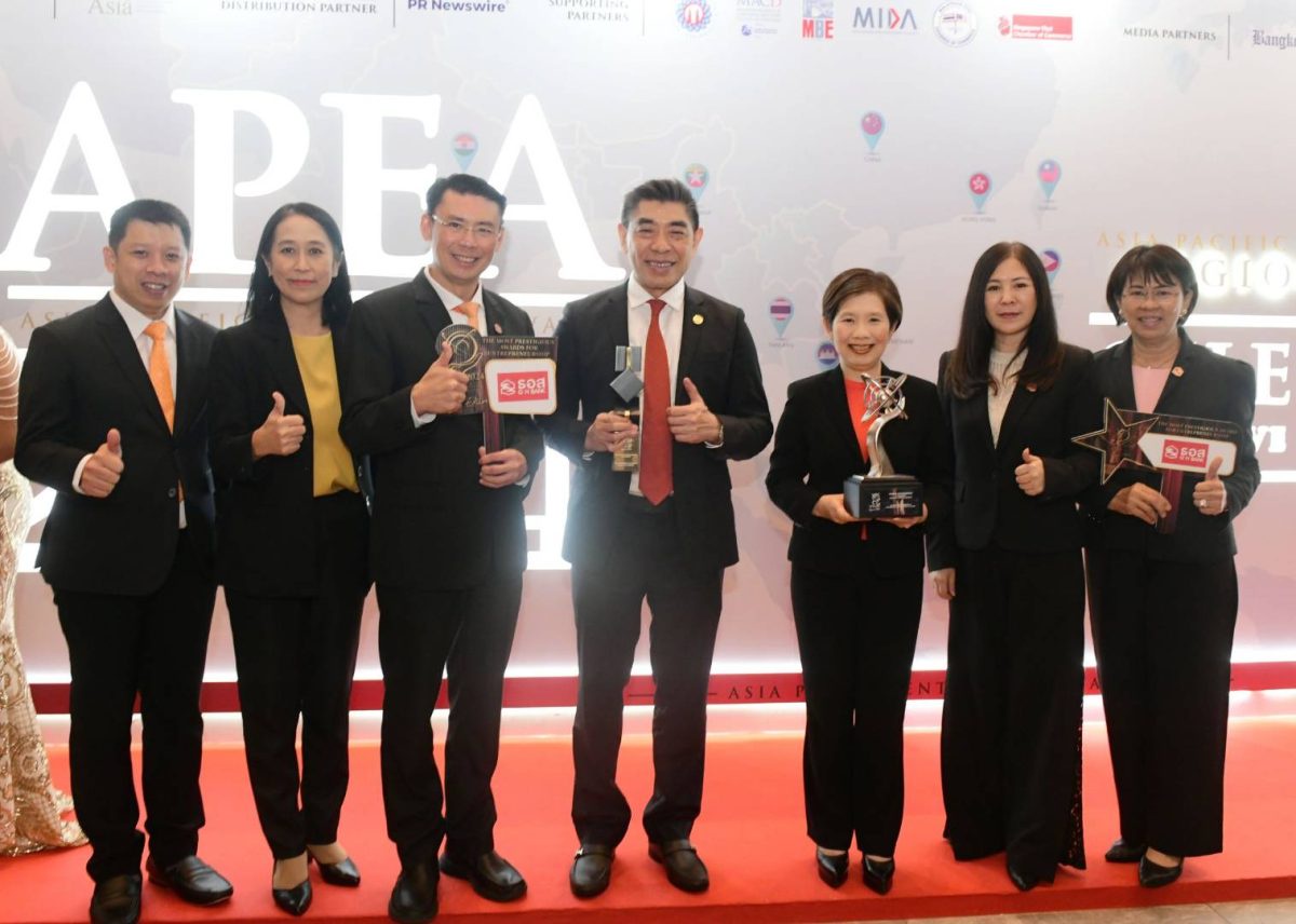 ธอส. คว้า 2 รางวัลใหญ่ในระดับภูมิภาคเอเชีย Asia Pacific Enterprise Awards (APEA) 2024