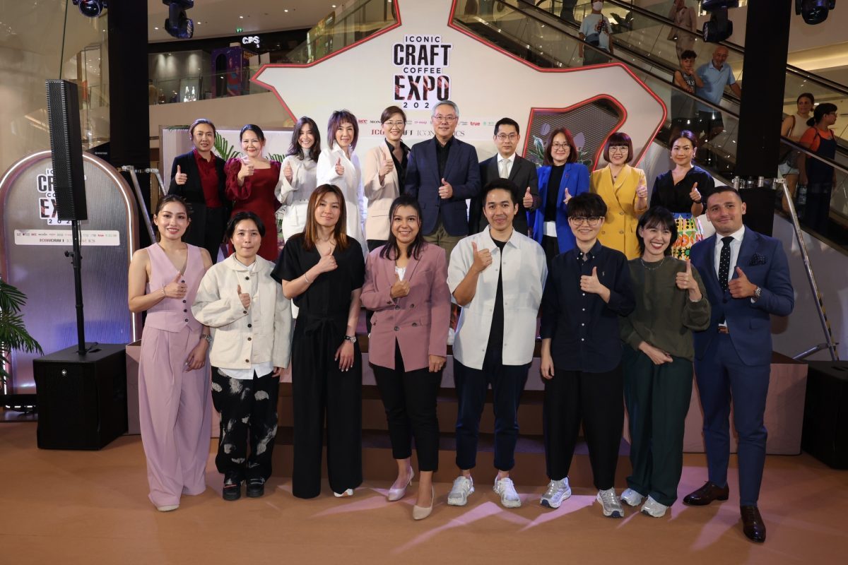 ไอคอนสยาม จัดมหกรรมกาแฟครั้งยิ่งใหญ่ ICONIC CRAFT COFFEE EXPO 2024 ครั้งแรกของการรวมทุกเรื่องกาแฟมาไว้ในงานเดียวบนแลนด์มาร์กระดับโลก