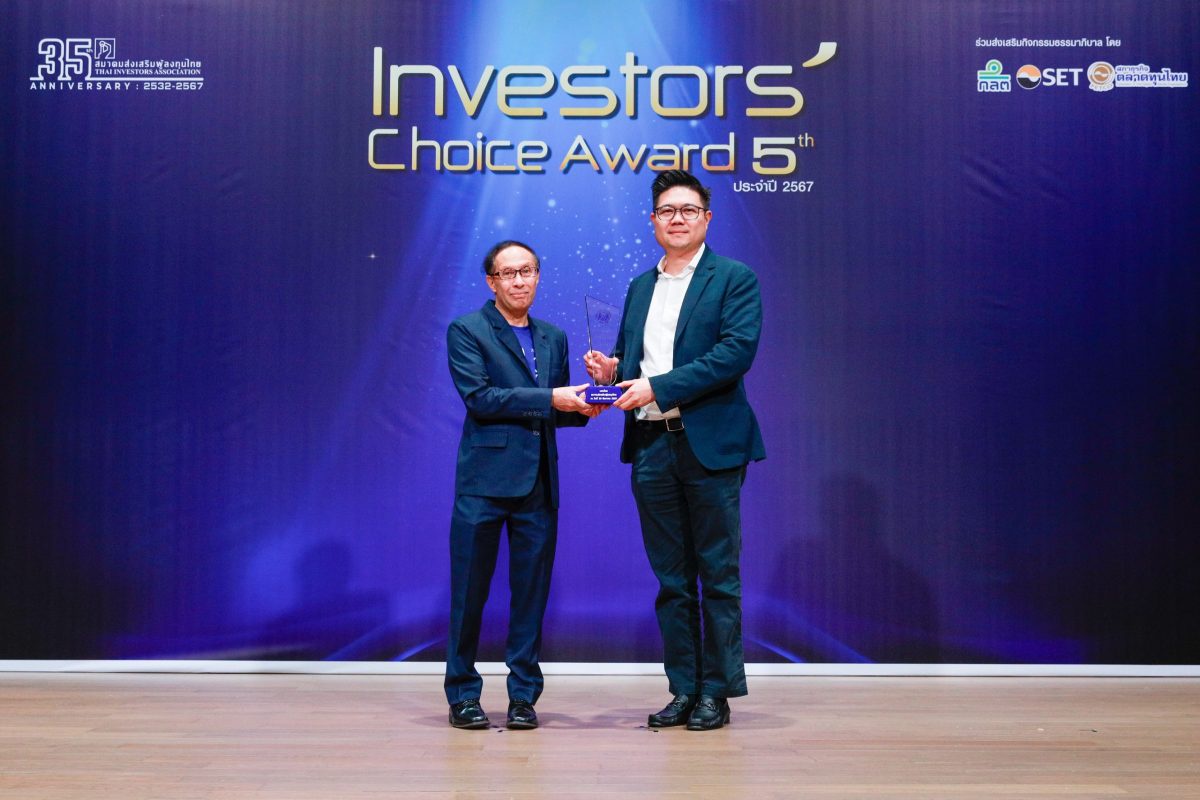 TBN รับรางวัล Investors' Choice Award ครั้งที่ 5 ประจำปี 2567 ด้วยคะแนน AGM 100 เต็ม ตั้งแต่ปีแรกที่เข้าตลาดหลักทรัพย์ฯ