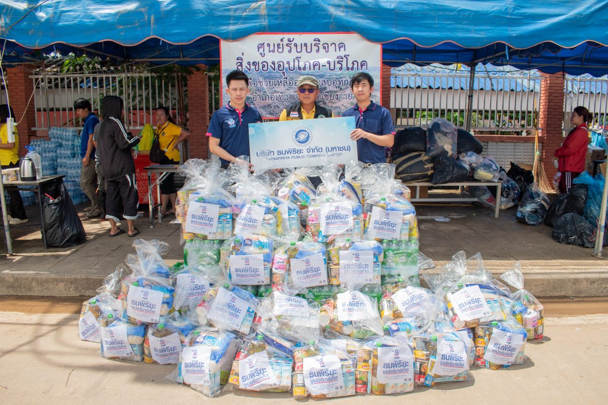 ธนพิริยะ มอบชุดยังชีพ ช่วยเหลือผู้ประสบอุทกภัย 3 อำเภอใน จ.เชียงราย