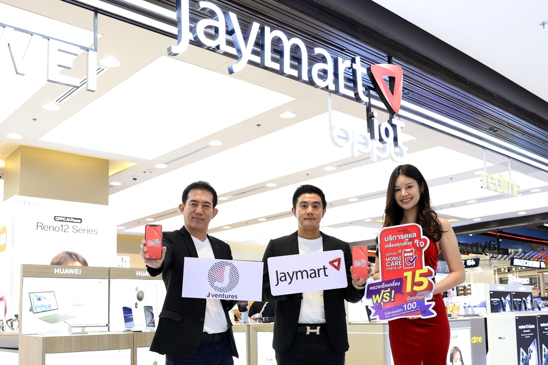 เจมาร์ท โมบาย จับมือ เจ เวนเจอร์ส เปิดตัว Jaymart Mobile Care Check-Up Application นำเทคโนโลยี Blockchain มายกระดับการบริการดูแลมือถือให้ลูกค้า ตรวจสอบสภาพมือถือ ฟรี! 15