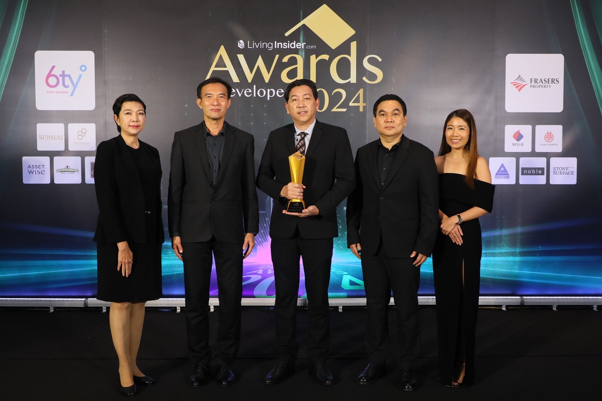 'เฟรเซอร์ส พร็อพเพอร์ตี้' คว้ารางวัล Best Functional Home จากเวที Livinginsider Developer Awards 2024