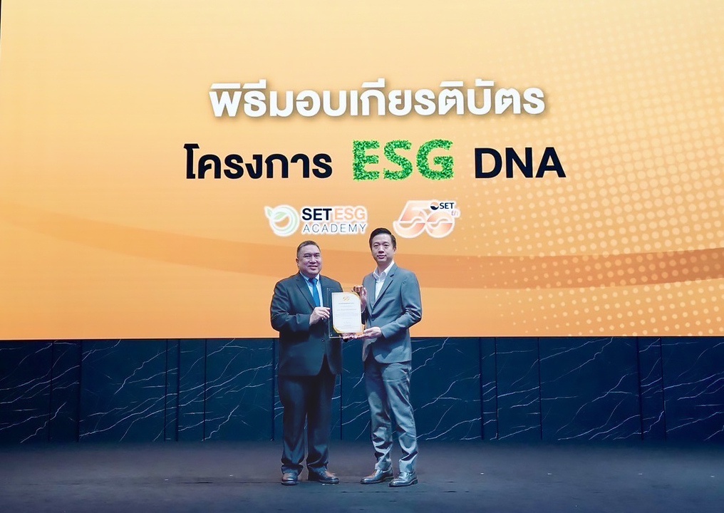 NL รับมอบเกียรติบัตร โครงการ ESG DNA ร่วมต่อยอดการพัฒนาองค์กรให้เติบโตอย่างยั่งยืน