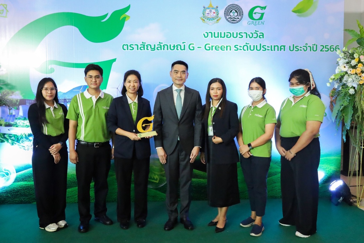 ปลื้ม! TEI คว้ารางวัล G-ทอง (ระดับดีเยี่ยม) สำนักงานสีเขียว (Green office) 2 ปีซ้อน