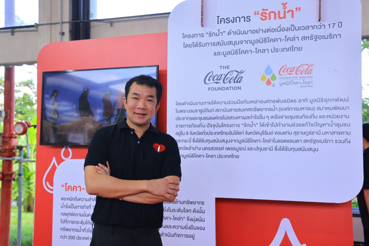 Coca-Cola Thailand Highlights 17 Years of RAKNAM Project, a Community-Led Initiative for More Sustainable Water Practices