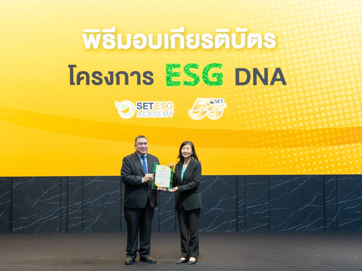 WICE รับมอบเกียรติบัตร โครงการ ESG DNA ตอกย้ำการพัฒนาองค์กรที่ยั่งยืน