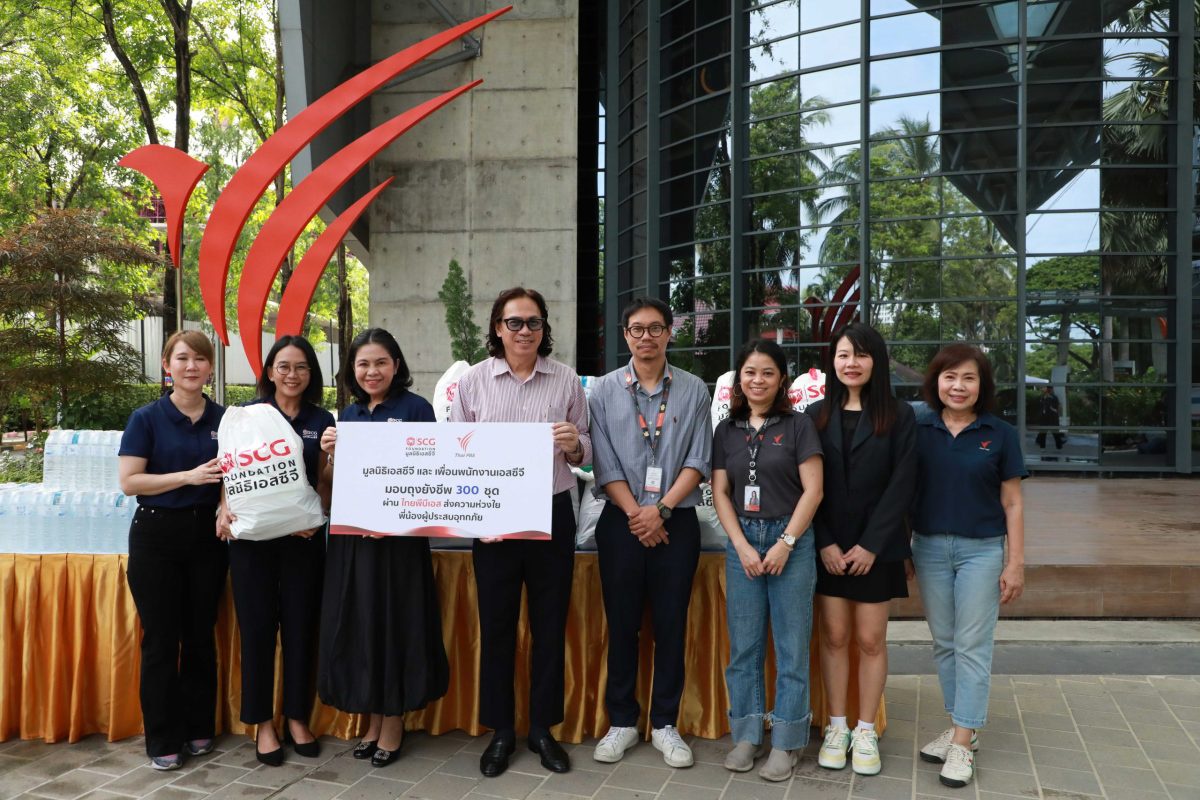 มูลนิธิ เอสซีจี ร่วมช่วยเหลือผู้ประสบอุทกภัย ส่งมอบถุงยังชีพยังชีพ แก่มูลนิธิไทยพีบีเอส