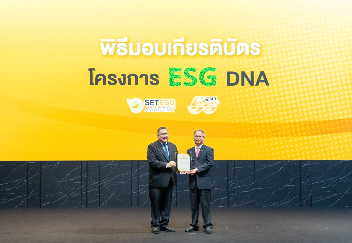 บีเจซี รับมอบเกียรติบัตร โครงการ ESG DNA ผลักดันความรู้ด้านความยั่งยืนสู่บุคลากรทุกระดับ