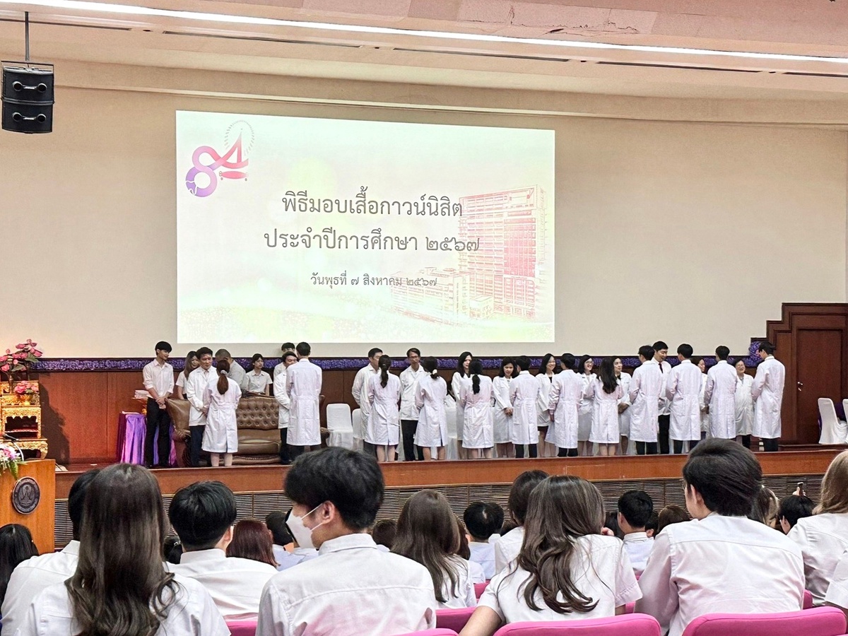 คณะทันตแพทยศาสตร์ จุฬาลงกรณ์มหาวิทยาลัย นำความสำเร็จด้วยผลงานอันดับ 1 ในประเทศไทย อันดับ 11 ในเอเชีย อันดับ 60 ของโลก จัดกิจกรรมเปิดเทอมใหม่ 2567