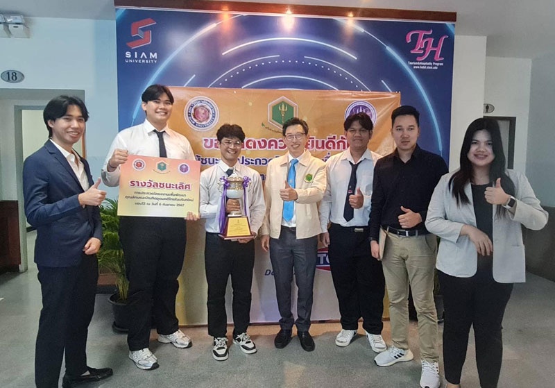 วิศวฯ ม.ศรีปทุม ชนะเลิศ! BIM Club คว้าถ้วยพระราชทาน โครงงานโดดเด่น