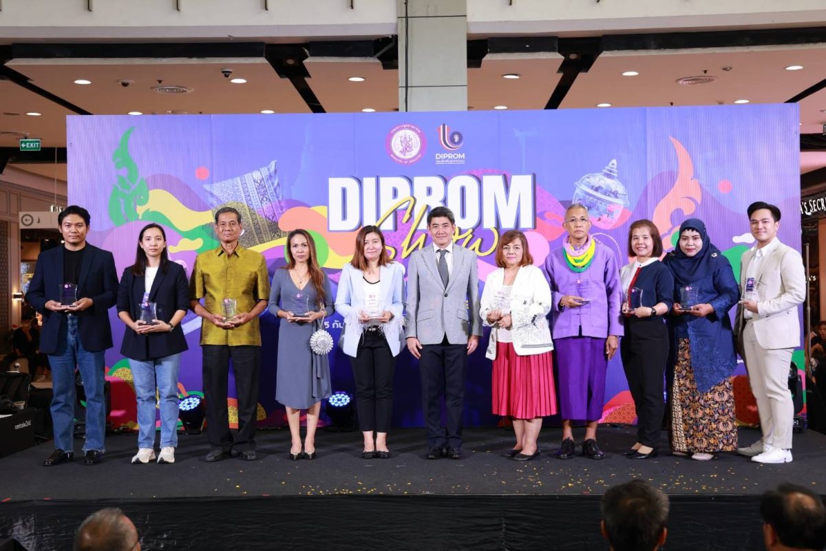 ดีพร้อม หนุน Soft Power จัดงานทดสอบตลาด DIPROM SHOW 2024