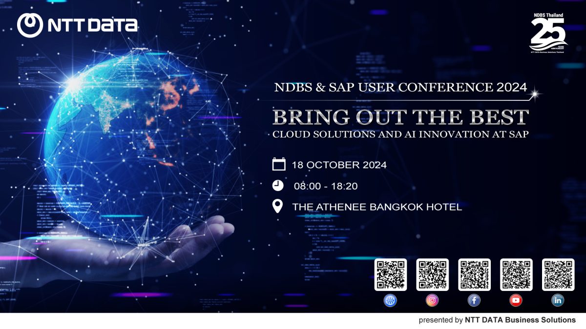 NDBS Thailand จับตา SAP กับการเปลี่ยนผ่านครั้งใหญ่สู่ยุค AI และ Sustainability