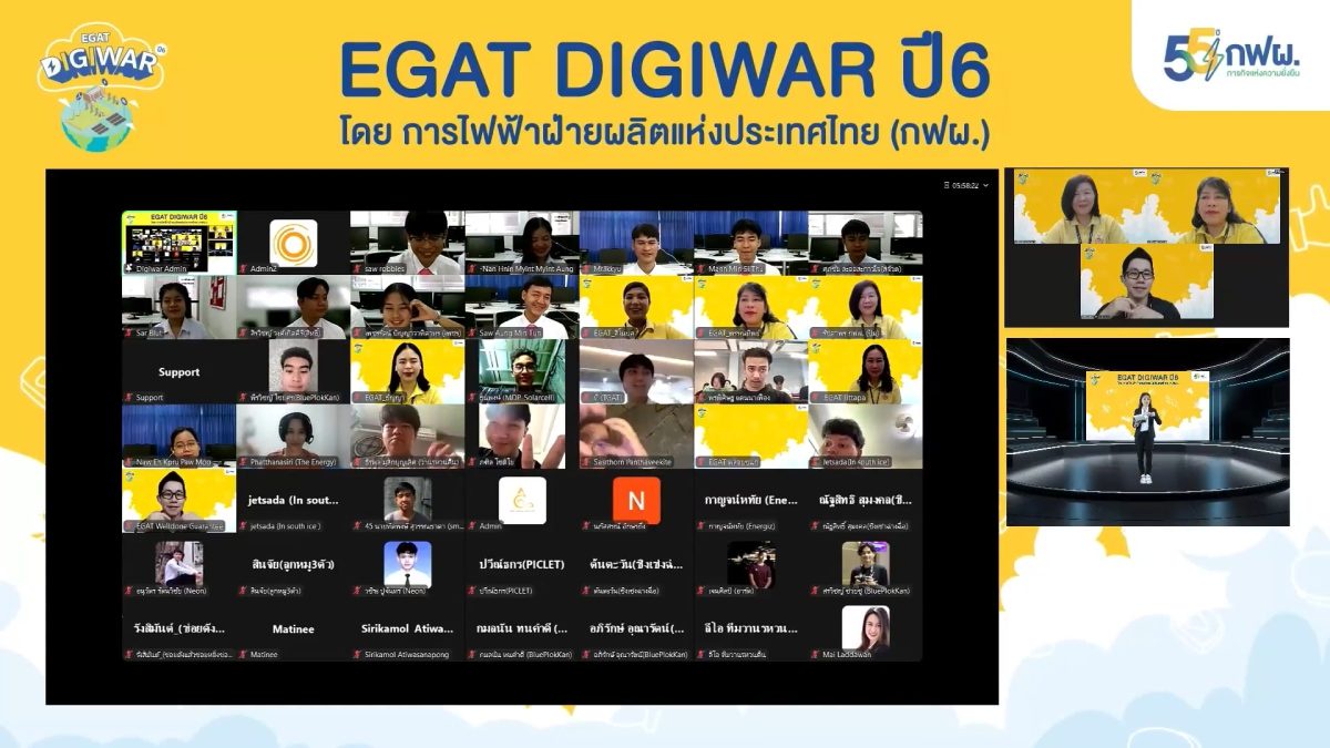 ฤกษ์ดี 9 เดือน 9 กฟผ. เปิดโครงการ EGAT DIGIWAR ปี 6 Talk To En(er)gy Challenge ชวนคนรุ่นใหม่ประกวดคลิปวิดีโอ ชิงเงินรางวัลรวมกว่า 100,000 บาท