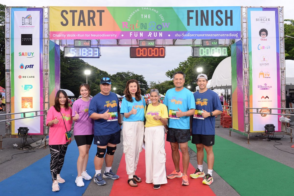 Maison Berger Paris ร่วมสนับสนุน The Rainbow Fun Run 2024 งานเดิน-วิ่งการกุศลเพื่อความหลากหลายทางการเรียนรู้