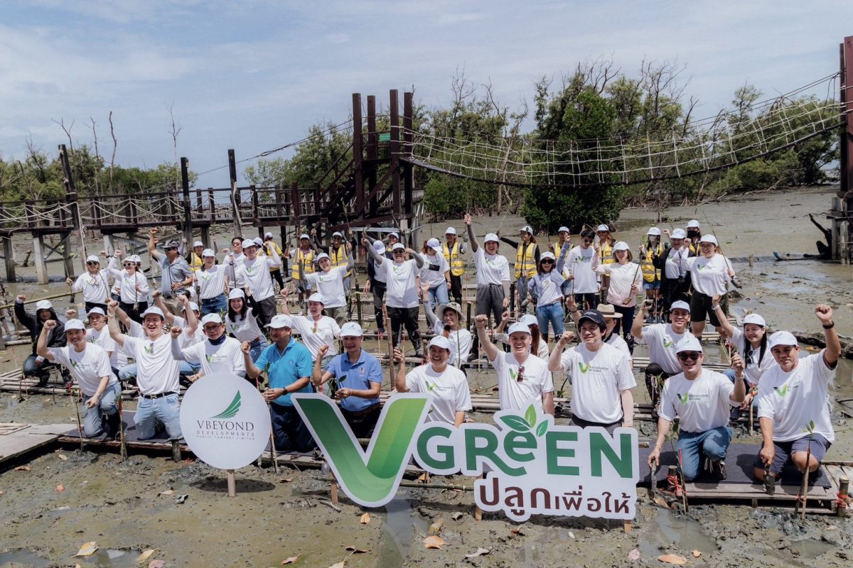 ดีเดย์ วันอากาศสะอาดสากล รองปลัดมท. เป็นประธาน เปิดโครงการ V GREEN ปลูกเพื่อให้ วีบียอนด์ ผนึกกำลัง ทีมเวิร์คคอนซัลแตนท์ สร้างสิ่งแวดล้อมที่ดี มุ่งสู่ NET ZERO