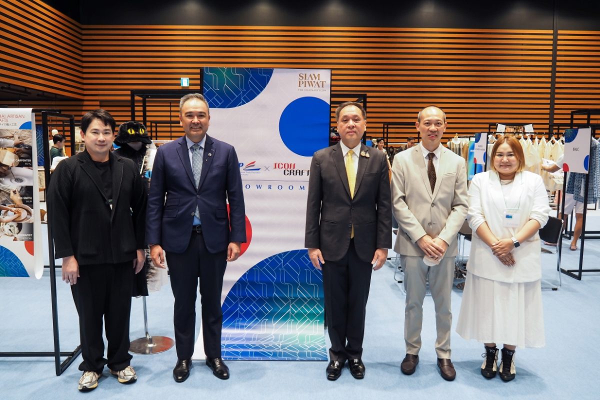 สยามพิวรรธน์ ผนึก DITP นำ 10 ดีไซเนอร์ไทยจากไอคอนคราฟต์ ออกบูธในงาน THAI FASHION TEXTILE BUSINESS MATCHING TOKYO 2024 เดินหน้าต่อยอดแบรนด์ไทยสู่เวทีโลก