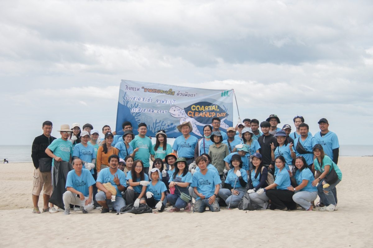 ILC ส่งโครงการ หาดสวยทะเลใส นำพนักงานลงเก็บขยะชายหาดชะอำ หวังลดปริมาณขยะ ลดปัญหาระบบนิเวศทางทะเลและชายฝั่ง