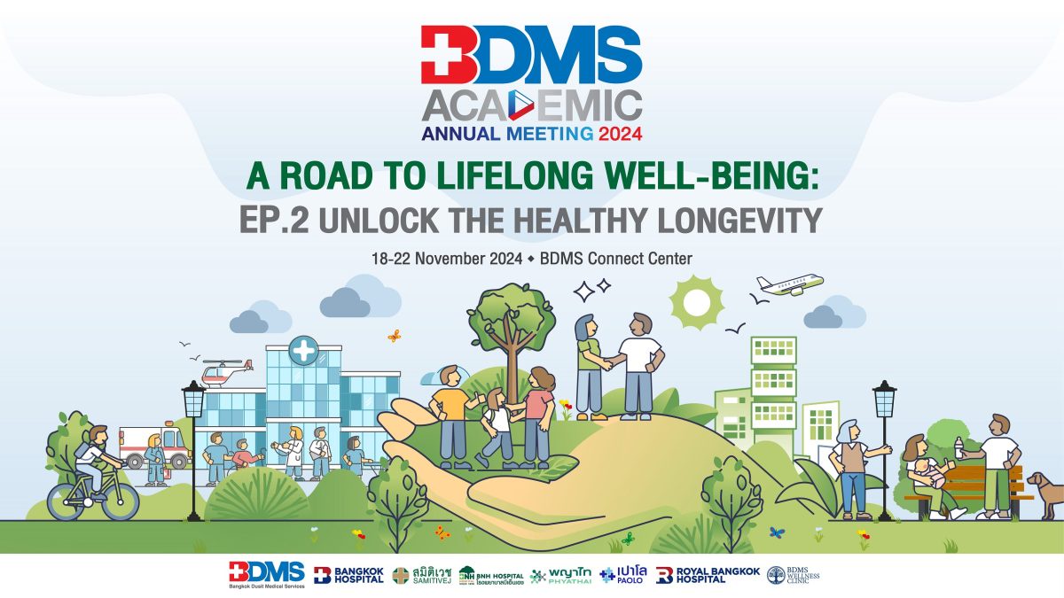 BDMS เชิญร่วมงานประชุมวิชาการประจำปี 2567 A ROAD TO LIFELONG WELL-BEING : EP.2 UNLOCK THE HEALTHY LONGEVITY