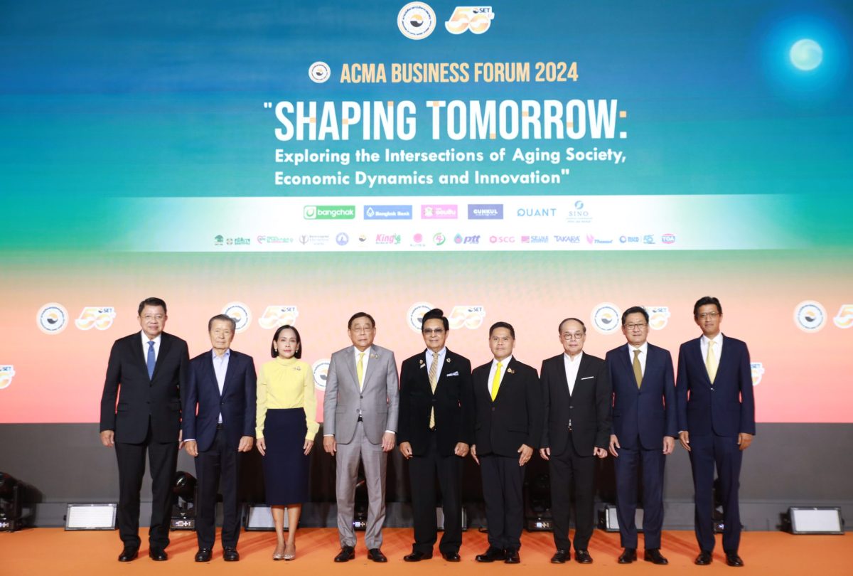 เลขาธิการ ก.ล.ต. ร่วมงานสัมมนาวิชาการประจำปี ACMA Business Forum 2024 Shaping Tomorrow: Exploring the Intersections of Aging Society, Economic Dynamics and Innovation