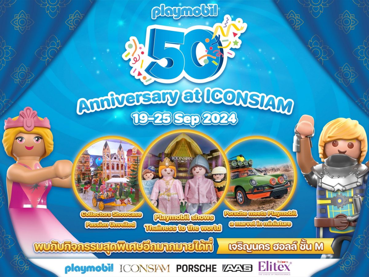 ไอคอนสยาม จับมือ Playmobil ฉลอง 50 ปี เพลย์โมบิล ชวนท่องโลกแห่งจินตนาการอันไร้ขีดจำกัด ในงาน Playmobil 50th Anniversary at ICONSIAM ตั้งแต่วันที่ 19-25 กันยายน 2567 ณ เจริญนคร ฮอลล์ ชั้น M ไอคอนสยาม