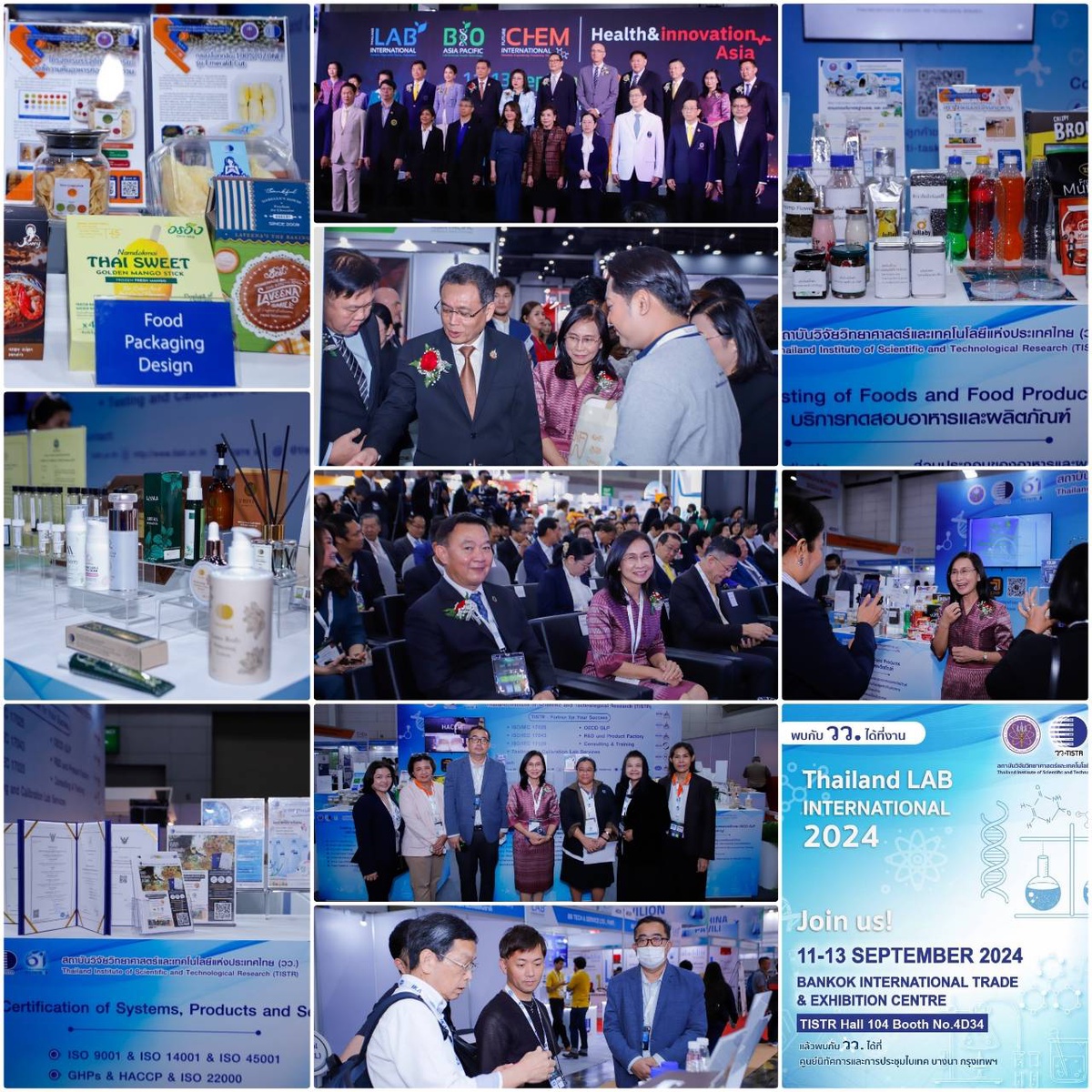 วว. ยกทัพงานบริการ วทน. โชว์ในงานนิทรรศการนานาชาติแห่งเอเชีย LAB BIO CHEM International 2024