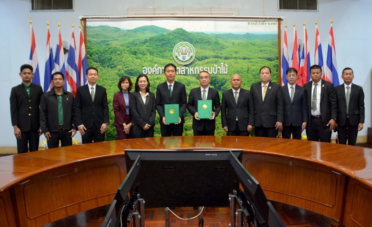 อ.อ.ป. จับมือ SCGCBM สร้างความรู้ 'ประโยชน์การใช้ไม้ไทย' . หวังต่อยอดสร้างความต้องการใช้ไม้ในอุตสาหกรรมก่อสร้าง ภายในประเทศและส่งออก