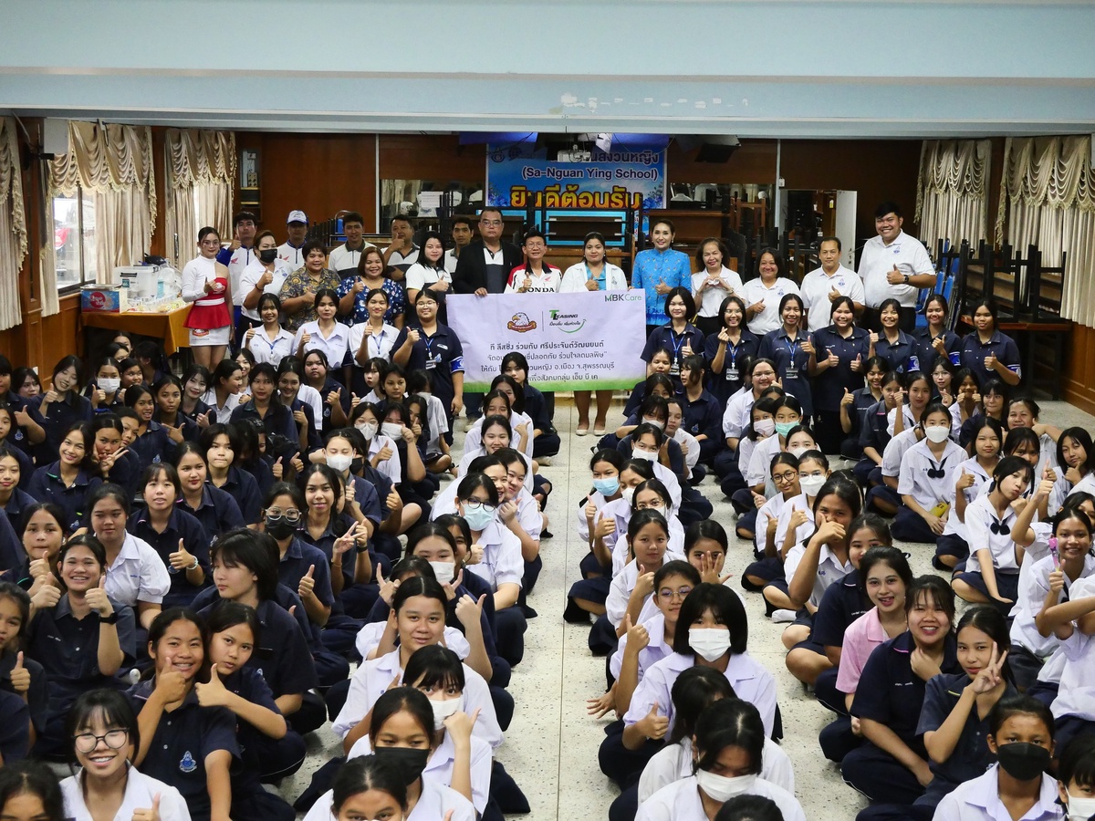 ที ลีสซิ่ง จับมือ ศรีประจันต์วัฒนยนต์ จัดอบรม ขับขี่ปลอดภัย ร่วมใจลดมลพิษ โรงเรียนสงวนหญิง จ.สุพรรณบุรี