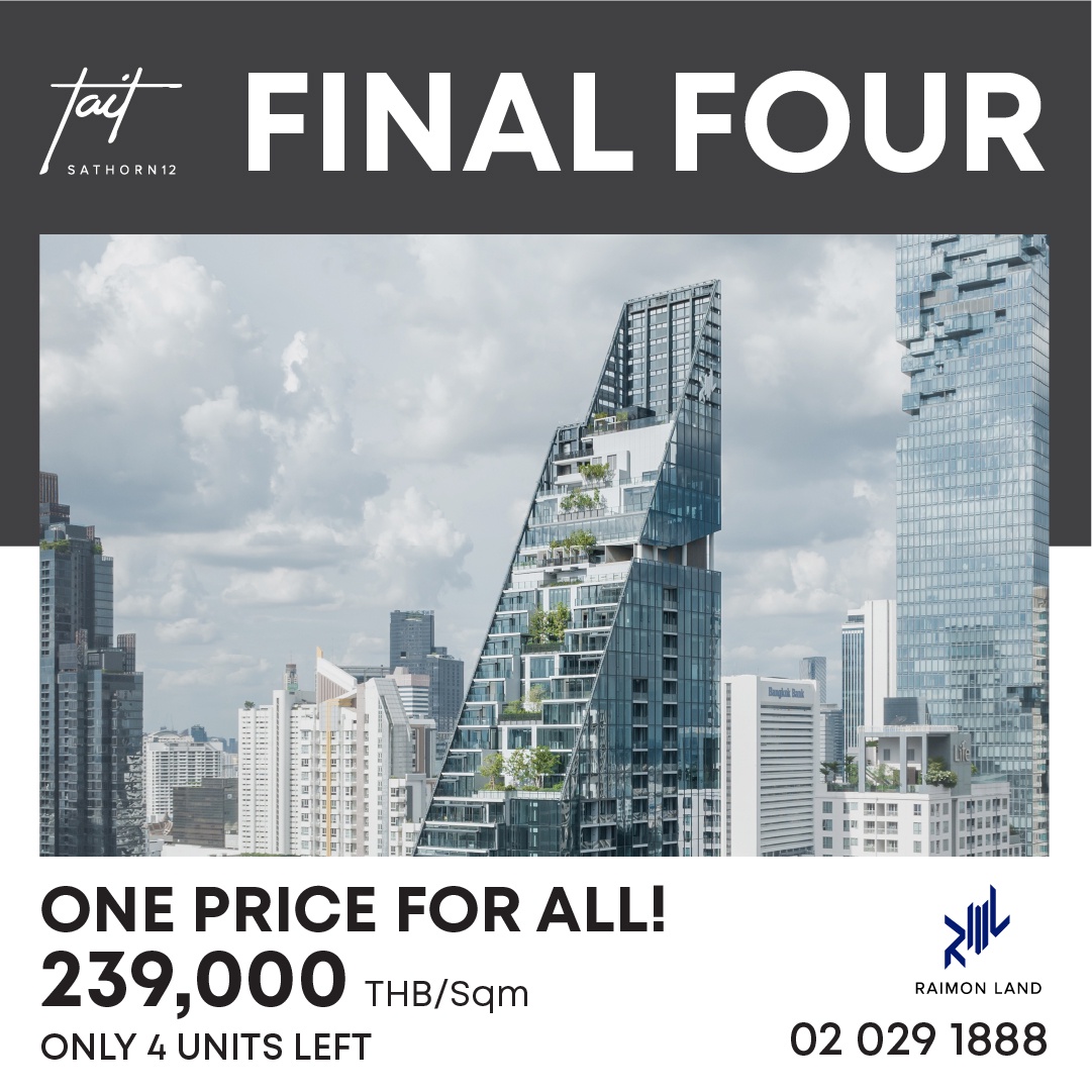 RML ส่งแคมเปญพิเศษ 'Final Four' 4 ยูนิตสุดท้ายที่ 'เทตต์ สาทร ทเวลฟ์' ราคาเดียวเพียง 239,000 บาท/ตร.ม. เฉพาะ 21-22 ก.ย.นี้เท่านั้น