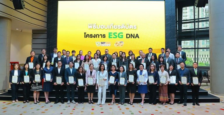 DEXON รับมอบเกียรติบัตร ESG DNA ตอกย้ำความมุ่งมั่นสู่การพัฒนาอย่างยั่งยืน