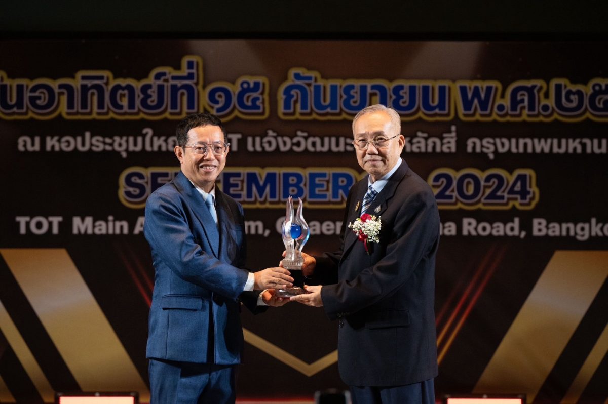 The Way Communication คว้ารางวัล BEST QUALITY AWARDS 2024 การันตีมาตรฐานการให้บริการ