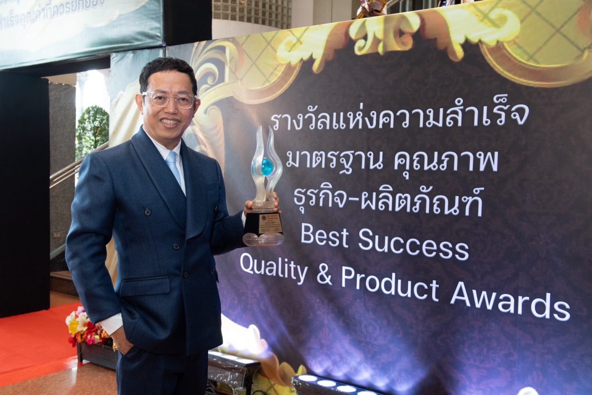 The Way Communication คว้ารางวัล BEST QUALITY AWARDS 2024 การันตีมาตรฐานการให้บริการ