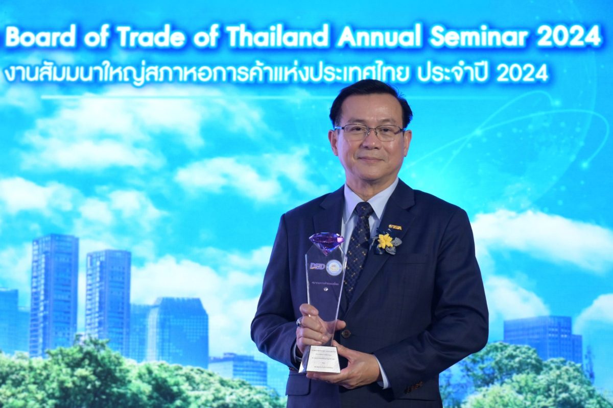 สมาคมประกันวินาศภัยไทย คว้ารางวัล สมาคมการค้ายอดเยี่ยม ประจำปี 2567