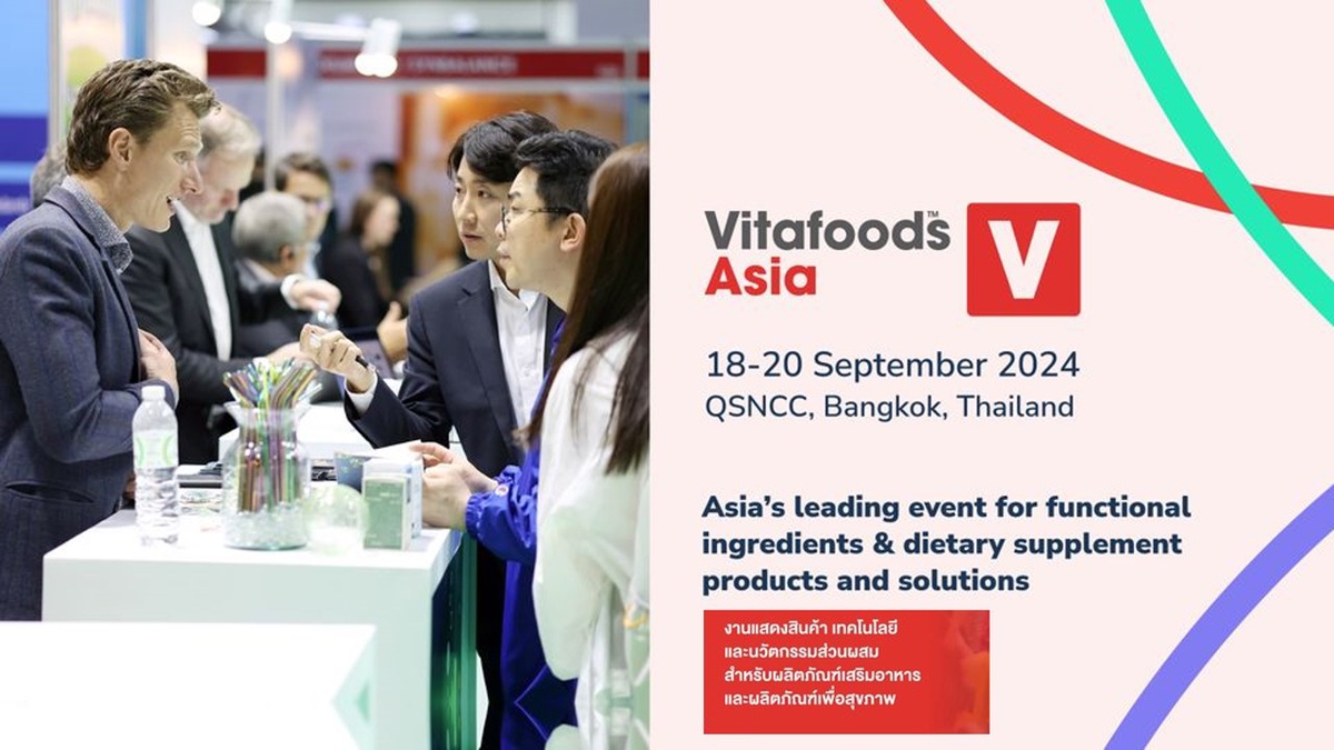 วว. ร่วมโชว์นิทรรศการ TISTR Total Solution ในงาน Vitafoods Asia 2024