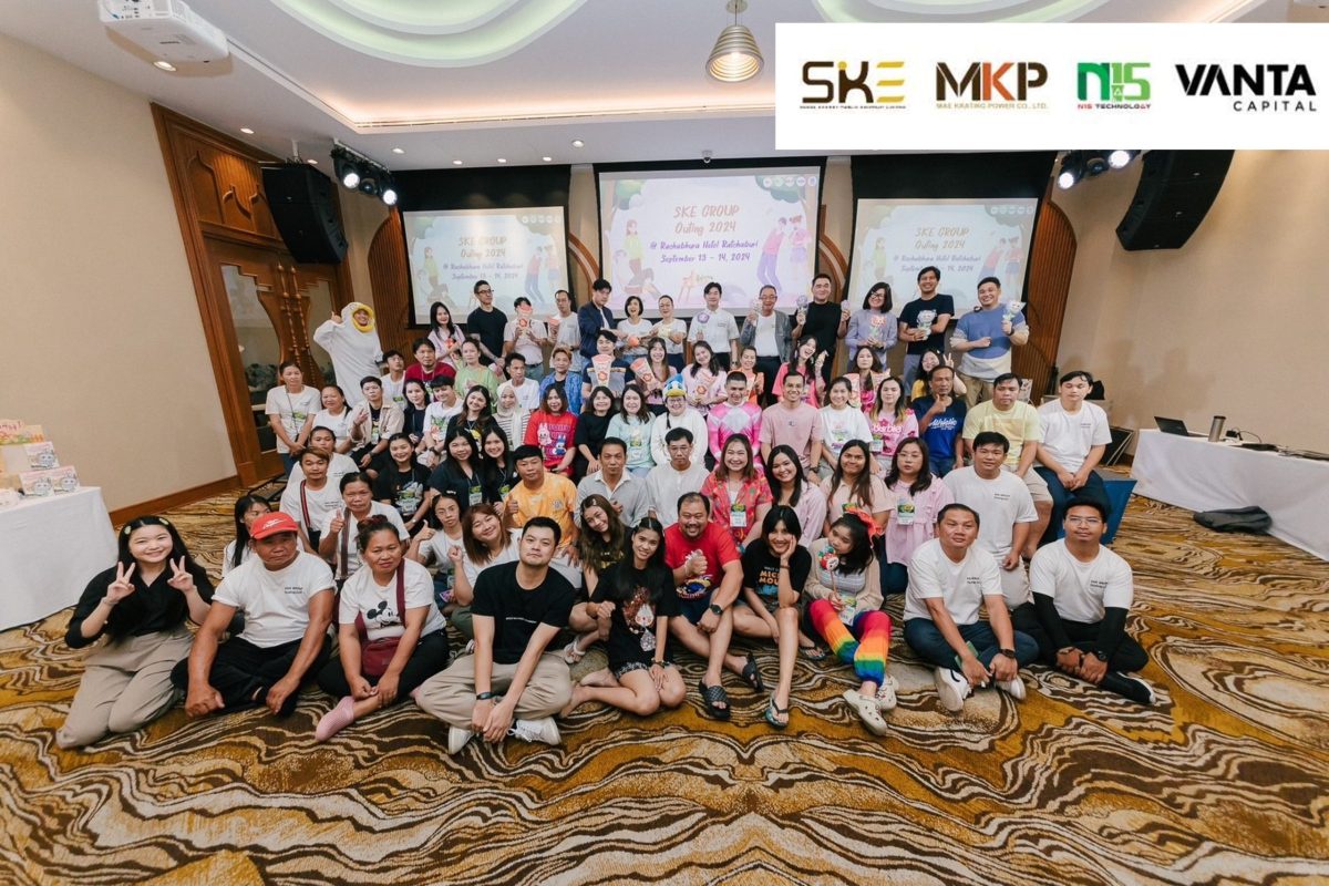 SKE Group Outing 2024 จัดทัพความสนุก สร้างสัมพันธ์ภายในองค์กร ร่วมกันทั้งกลุ่มบริษัทอย่างยิ่งใหญ่