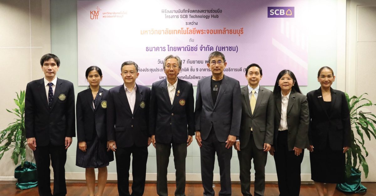 ธ. ไทยพาณิชย์ จับมือ มจธ. ร่วมพัฒนาพื้นที่เรียนรู้ด้านเทคโนโลยี SCB Technology Hub มุ่งเสริมทักษะเด็กไทยสู่สายงานดิจิทัล ด้วยการเรียนรู้จากประสบการณ์ทำงานจริง