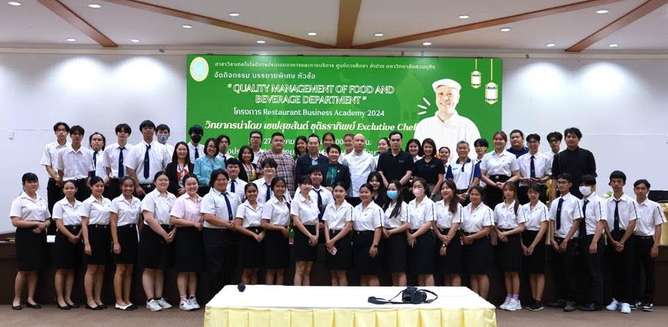 Green Education: Chiang Mai Hotel Engages Students with Sustainability