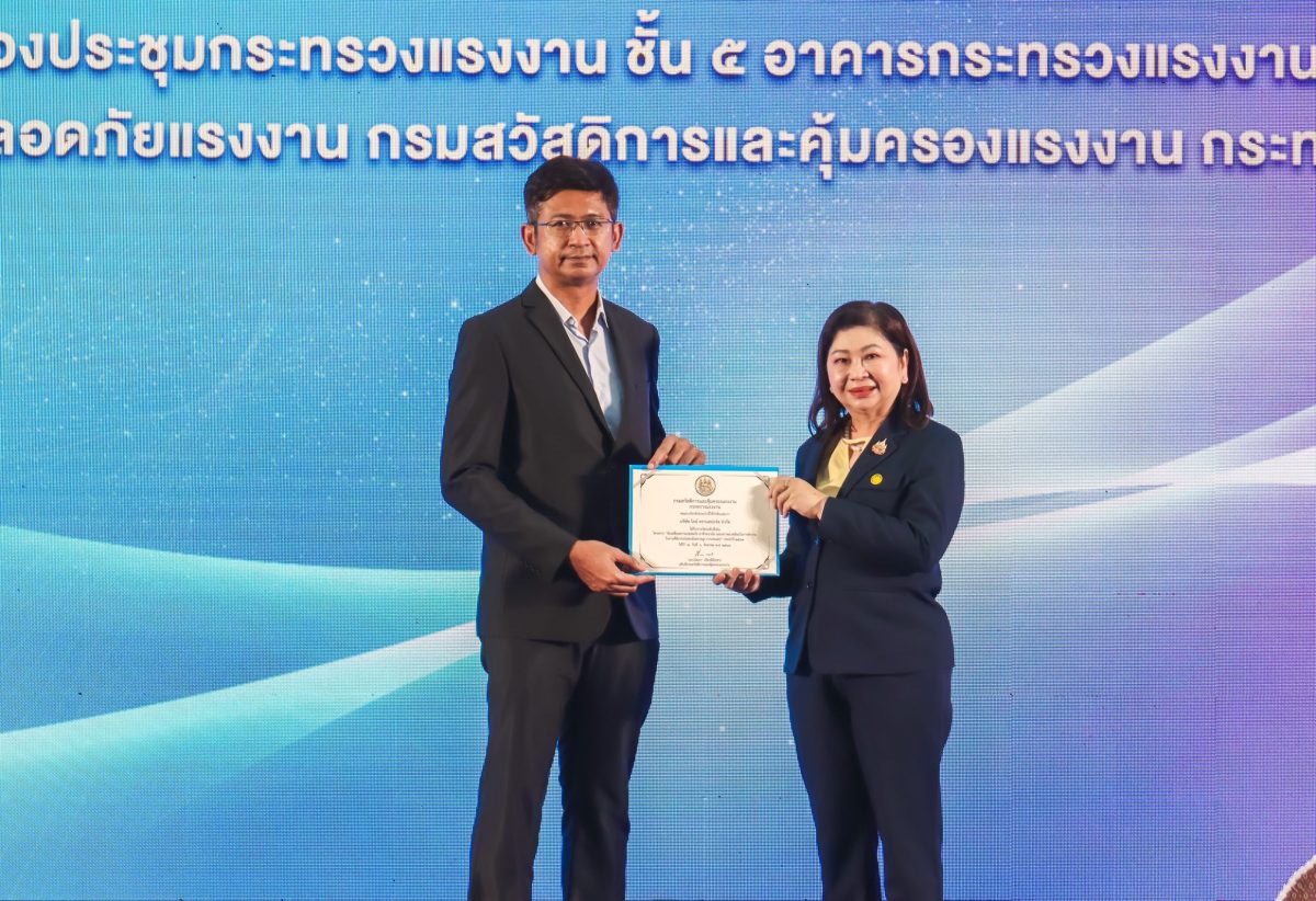 หนึ่งเดียวใน จ.ประจวบฯ - ไลน์ ทรานสปอร์ต คว้ารางวัลระดับดีเด่น SAFE TRANSPORT SAFE LIFE 2 ปีซ้อน