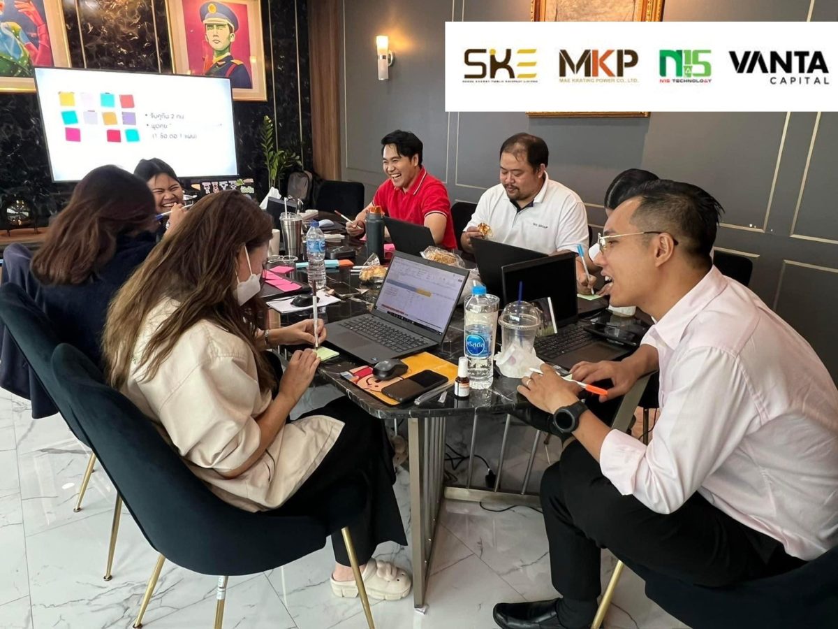 SKE Group จัดอบรมหลักสูตร Communication via Outward Mindset ในโครงการพัฒนาภาวะผู้นำ (Leadership Development Program) สำหรับพนักงาน