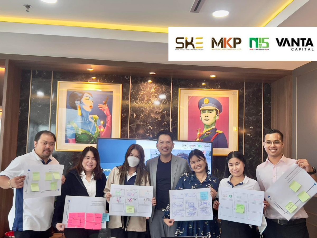 SKE Group จัดอบรมหลักสูตร Communication via Outward Mindset ในโครงการพัฒนาภาวะผู้นำ (Leadership Development Program) สำหรับพนักงาน